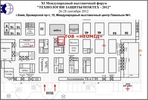 26 – 28 сентября - VI Международная специализированная выставка ПОЖТЕХ 2012 (Украина, Киев)